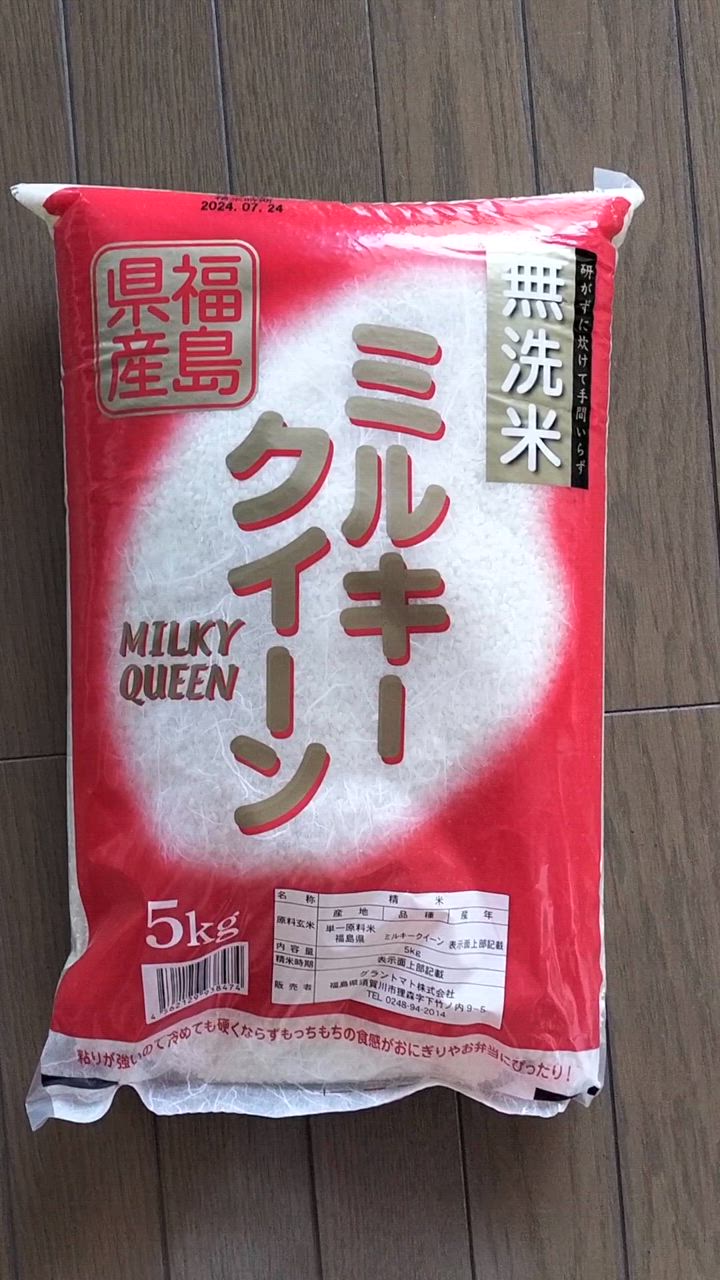 全体のレビュー動画のサムネイル | 18