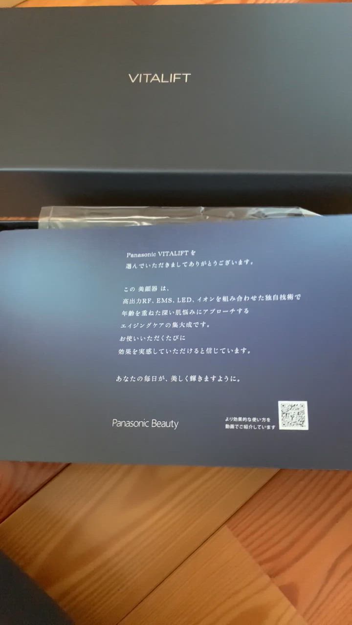 Panasonic 【在庫あり】EH-SR85-K パナソニック リフトケア美顔