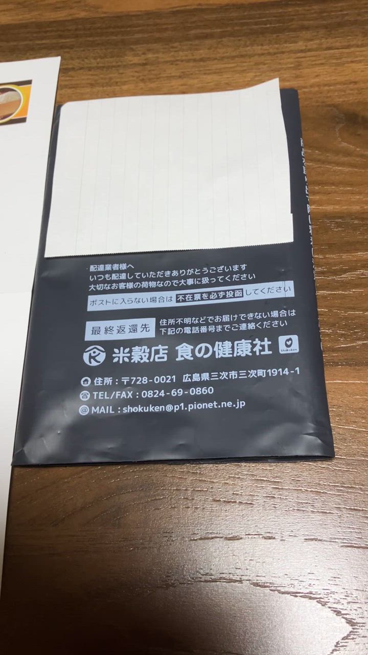 全体のレビュー動画のサムネイル | 9
