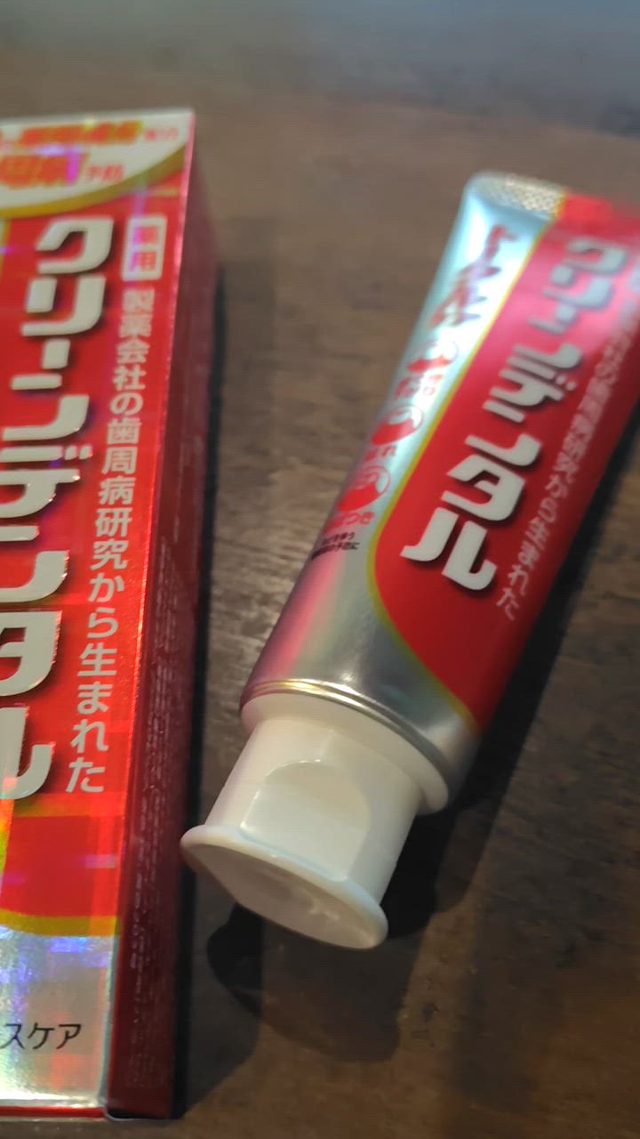 ☆新品未使用☆第一三共☆クリーンデンタル☆全種類☆14個セット☆ クリーンデンタル 50g クリーンデンタル 第一三共ヘルスケア