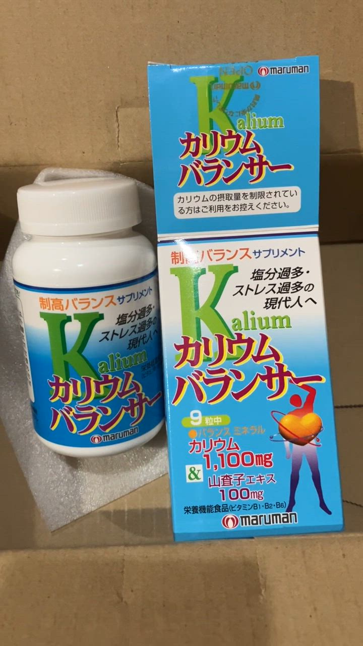 Amazon | 【3個セット】 マルマン カリウムバランサー(270粒