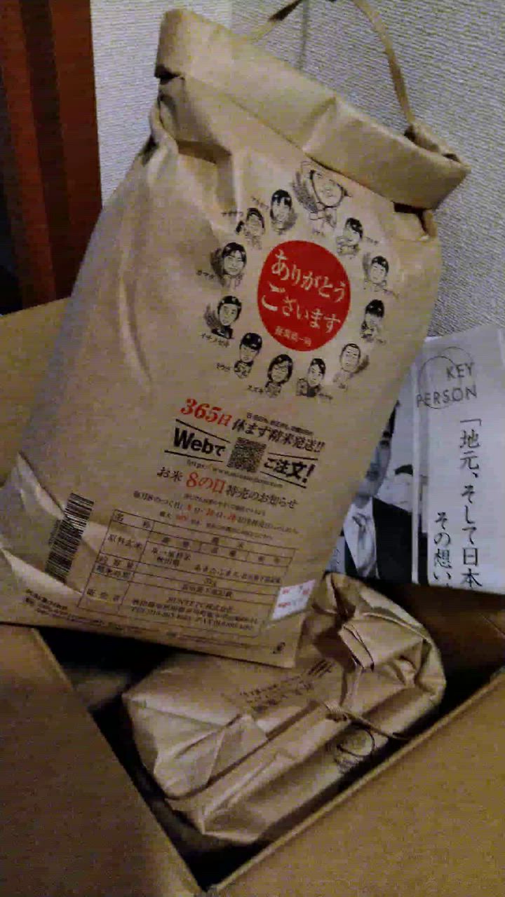 全体のレビュー動画のサムネイル | 4