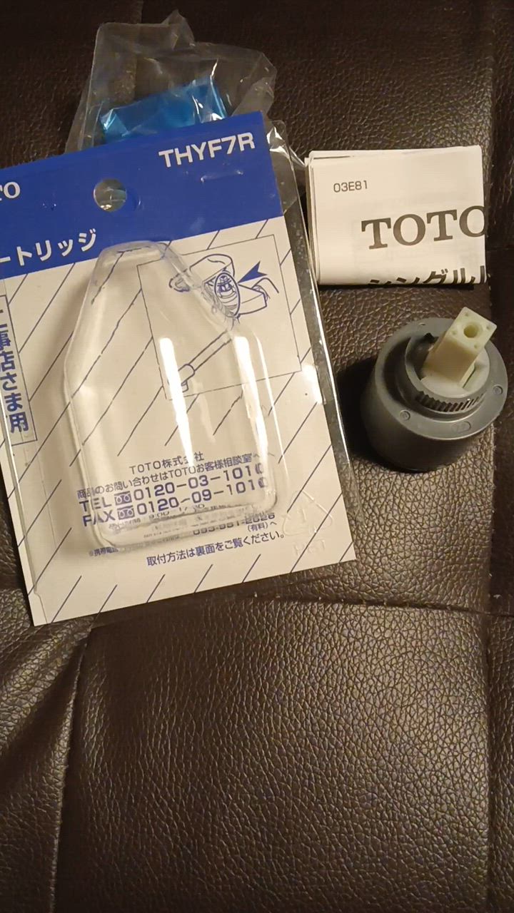 在庫限り」TOTO 水栓金具補修パーツシングルレバー用カートリッジ/バルブ部 THYF7R : 494057725485 : Arclands  Online 2号館 ヤフー店 - 通販 - Yahoo!ショッピング