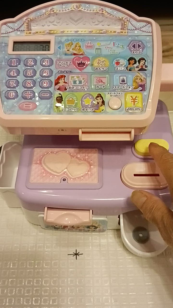 タカラトミー ディズニープリンセス なんでもキラキラスキャン