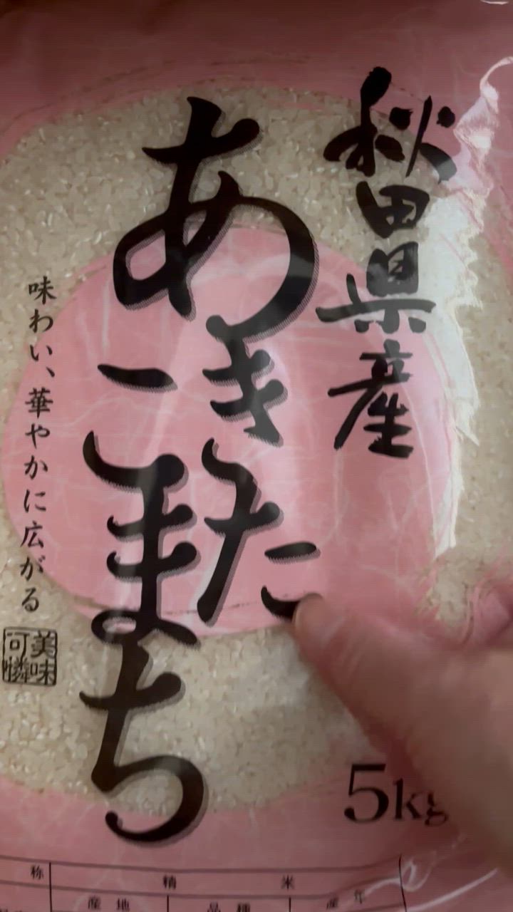 全体のレビュー動画のサムネイル | 0