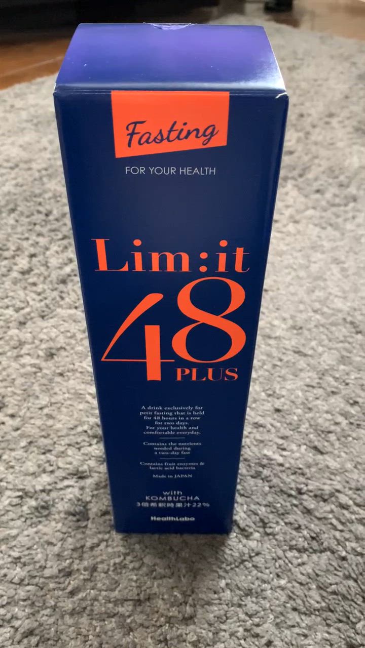 酵素ドリンク ファスティング リムイット48plus 700ml 2本セット 酵素ドリンク ファスティング リムイット48plus 700ml 2本セット