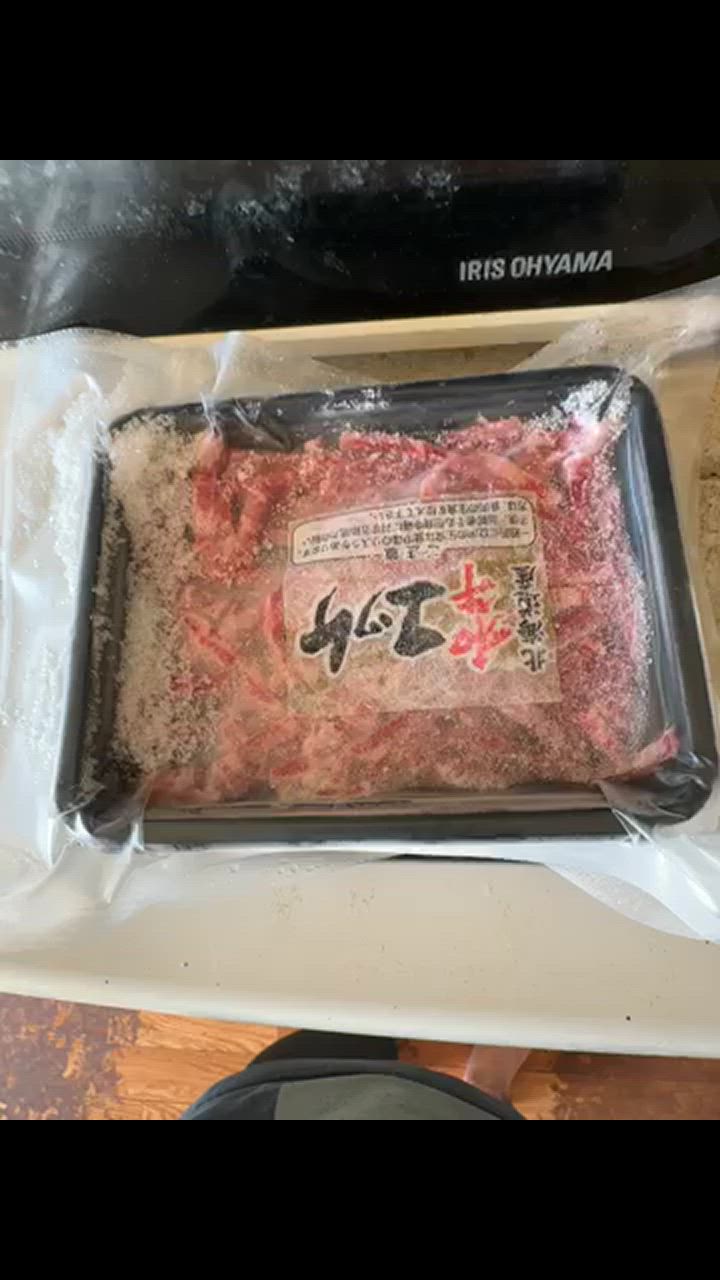 送料無料！黒毛和牛ユッケ5食分 Amazon.co.jp: 【冷凍】和牛ユッケ 50g 生食牛肉 黒毛和牛