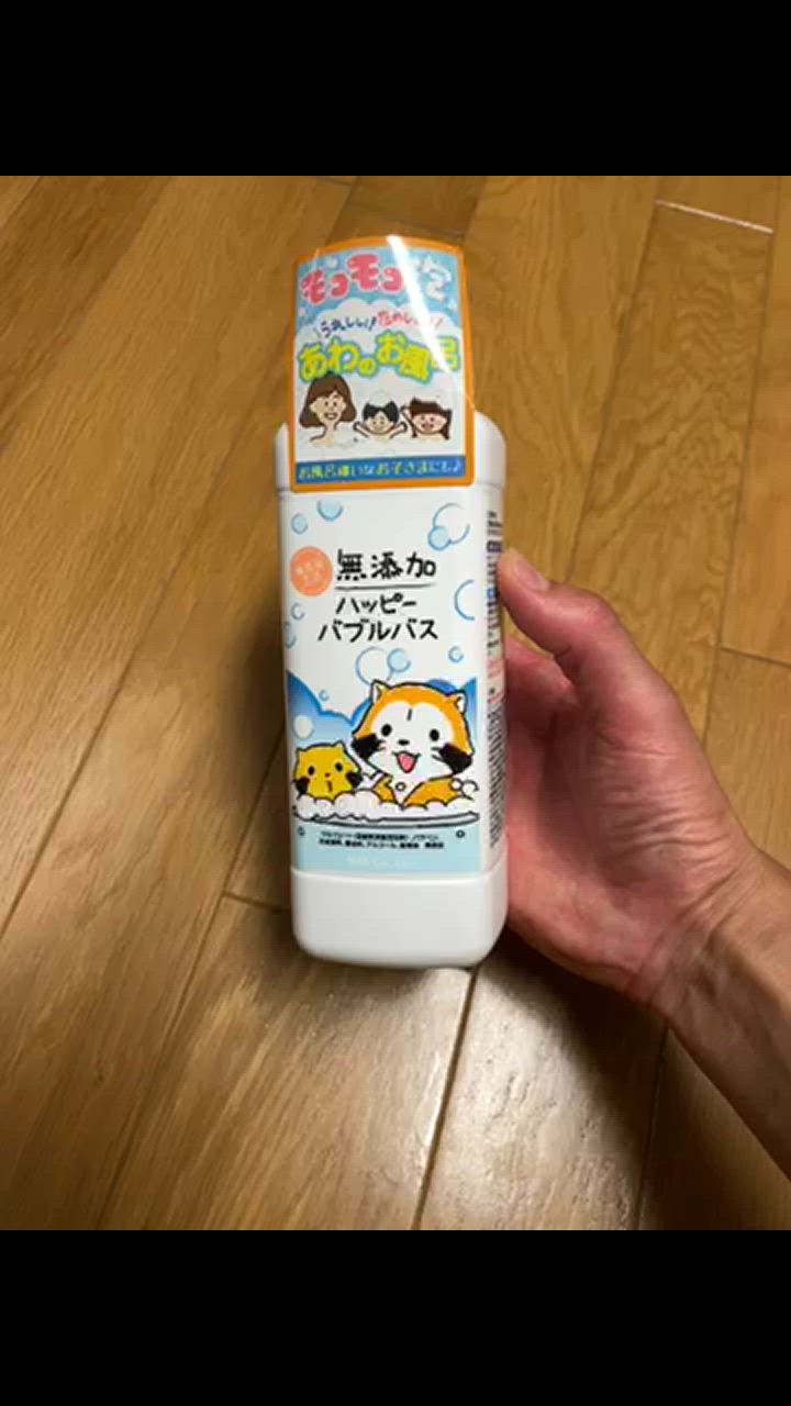 ♥泡風呂～気持ちいぃ♥◆♥モデーアバブルバス新品未使用6本セット限定販売 楽天市場】モデーア バブルバスの通販