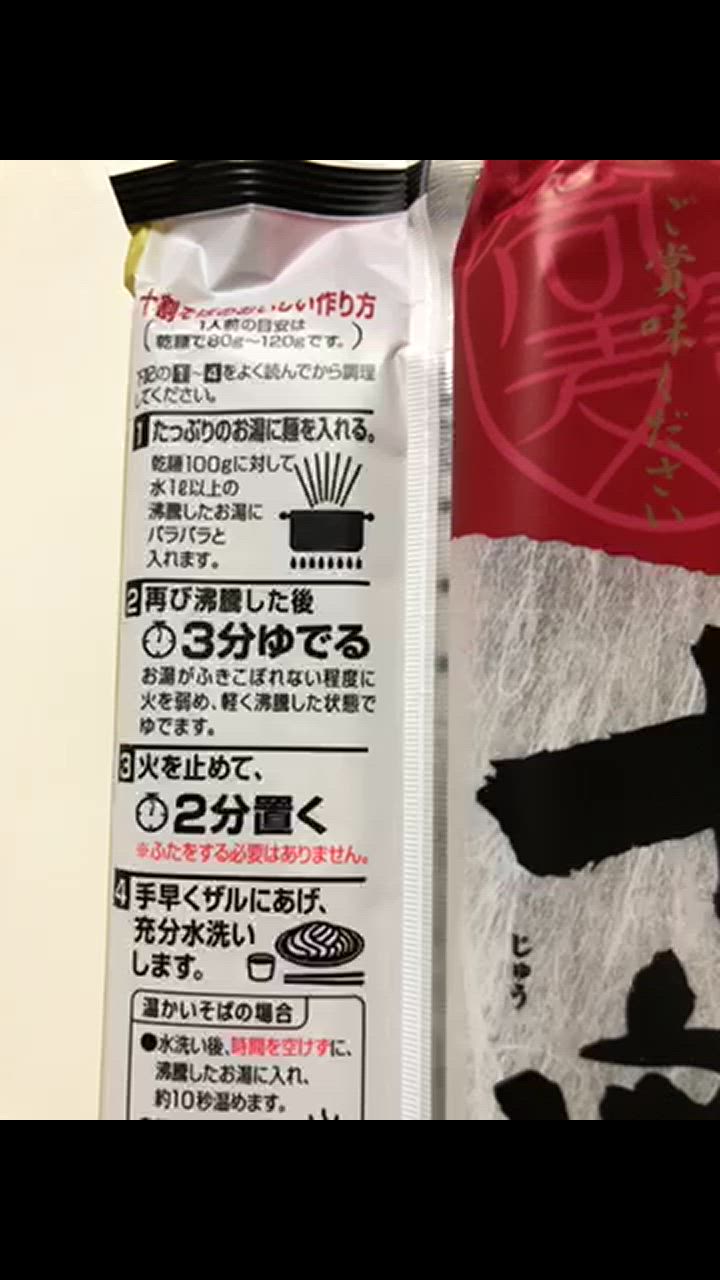 全体のレビュー動画のサムネイル | 3