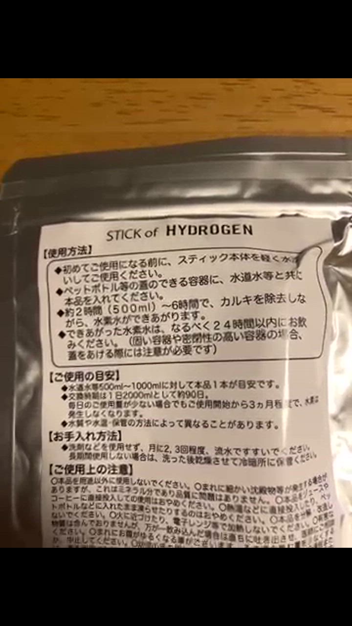 1件目のレビュー動画のサムネイル | 0