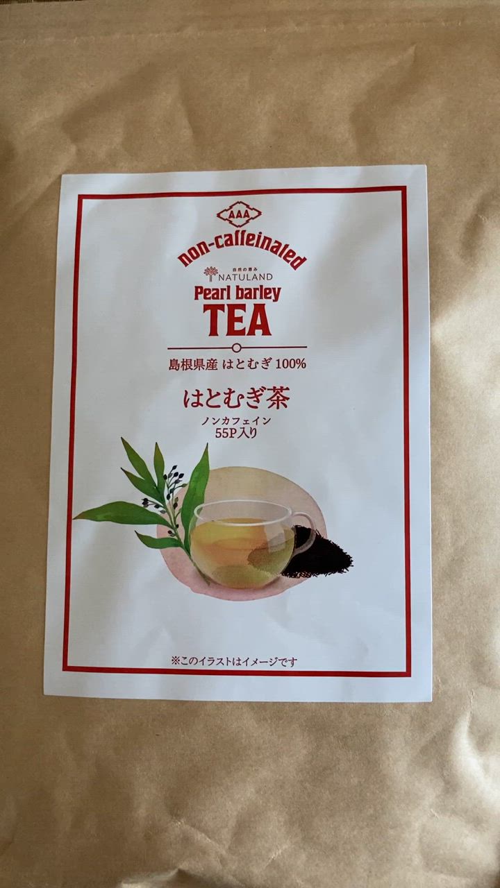 はとむぎちゃ☆さん専用 Amazon.co.jp: 井藤漢方製薬 はとむぎ茶ティーバッグ【漢方屋