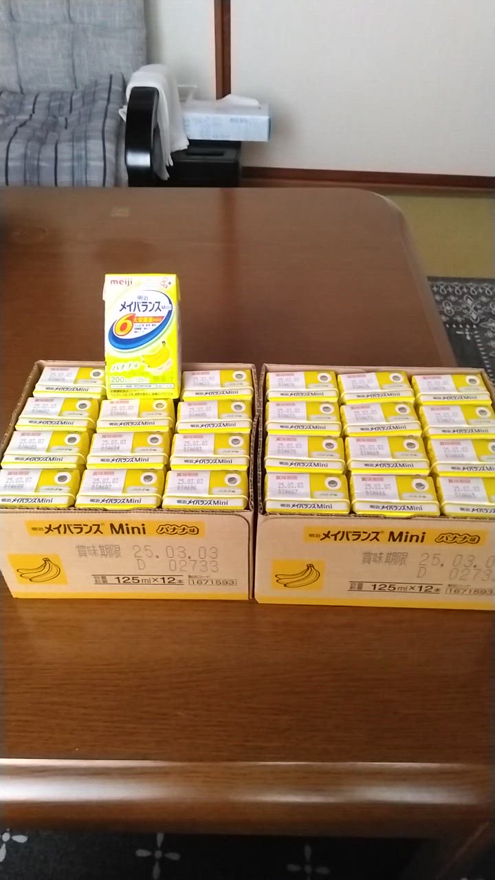 明治メイバランスミニ　バナナ味　24本×3ケース Amazon | メイバランスミニ バナナ味 125ml×24本【ケース】 明治