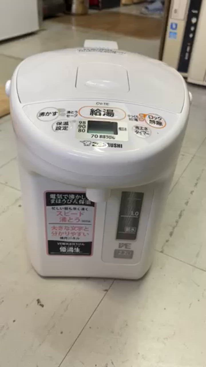 象印 マイコン沸とうVE電気まほうびん2.2L 楽天市場】電気ポット 2.2l 象印 マイコン 沸とう VE電気 ま