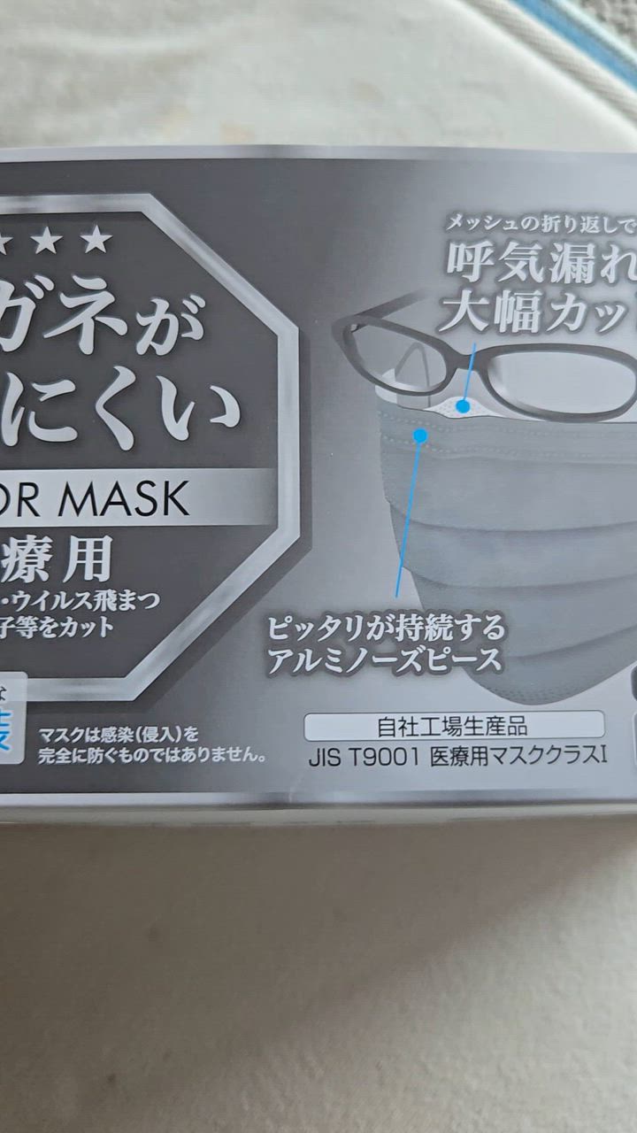 1件目のレビュー動画のサムネイル | 0
