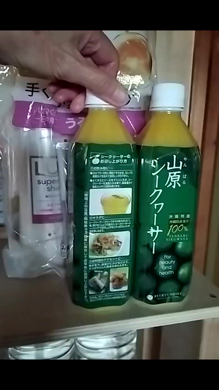 山原シークワーサー 500ml×6本セット 沖縄 シークワーサー 原液