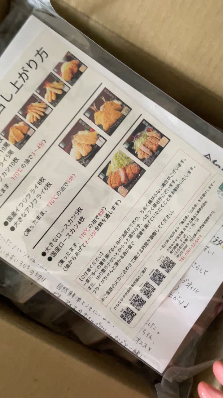 全体のレビュー動画のサムネイル | 3
