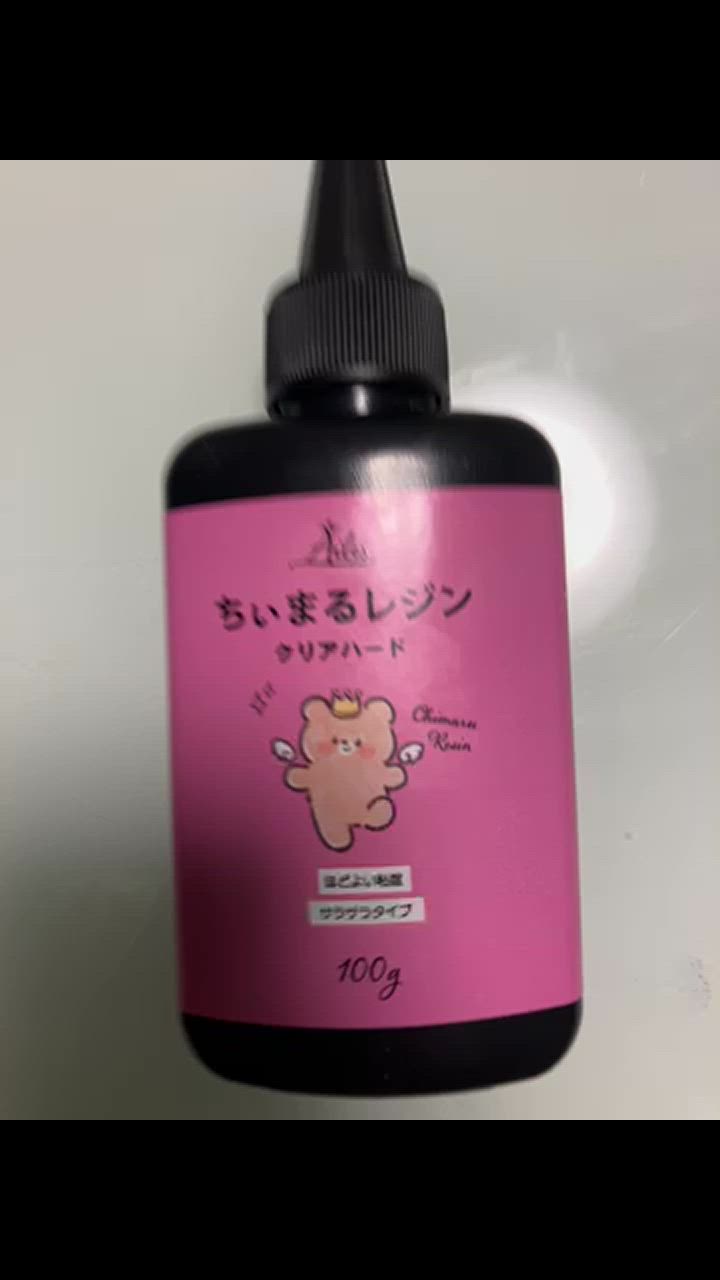 UVレジン レジン液 100g レジンクラフト ちぃまるレジン 高透明 UVレジン レジン液 100g レジンクラフト ちぃまるレジン 高透明