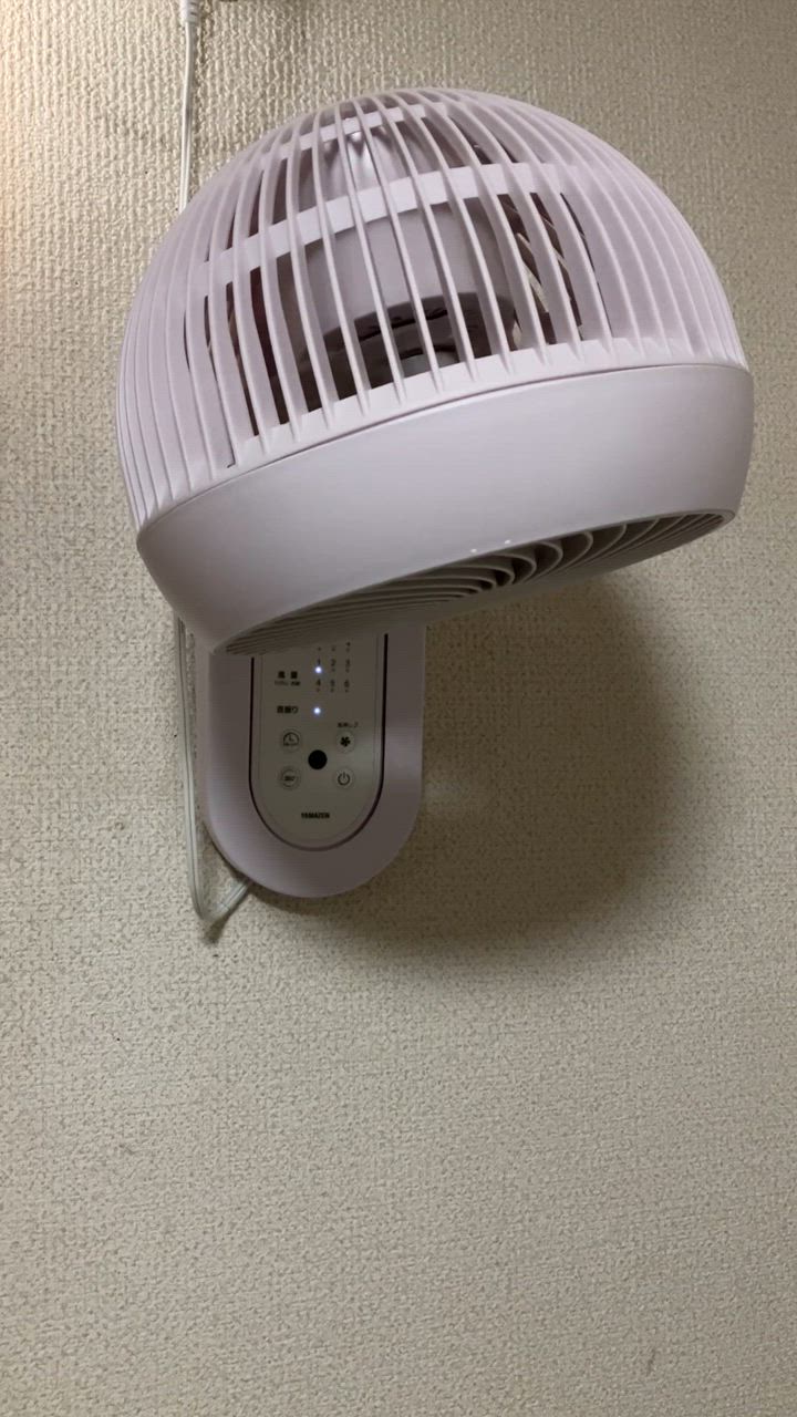 山善 サーキュレーター dcモーター 壁掛け 360° 静音 扇風機