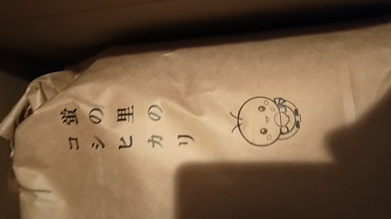コシヒカリ 数量限定 令和6年産 30kg(10kg×3) 1等米 白米,玄米