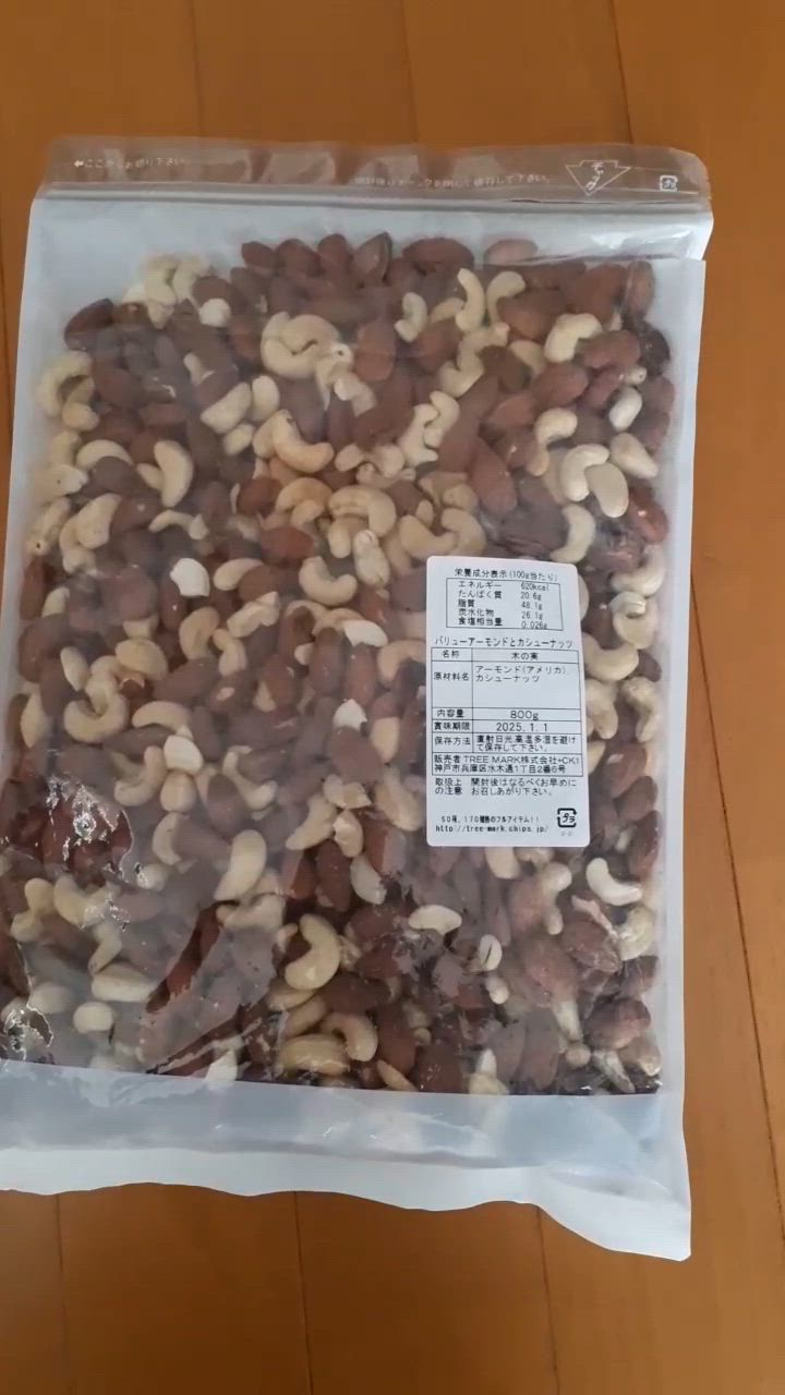 ミックスナッツ 800g マカダミア 入り 4種 ナッツ 無添加 無塩
