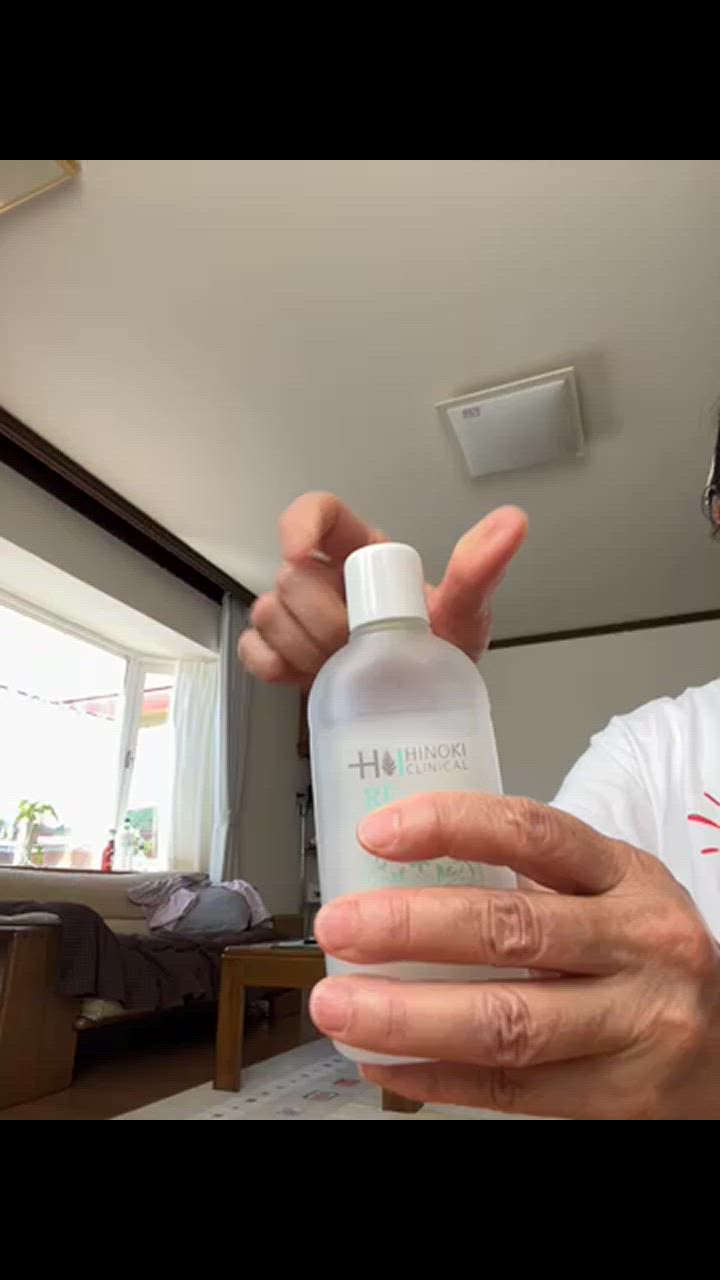 ヒノキ肌粧品 ヒノキクリニカルREローション 120ml .. 送料無料