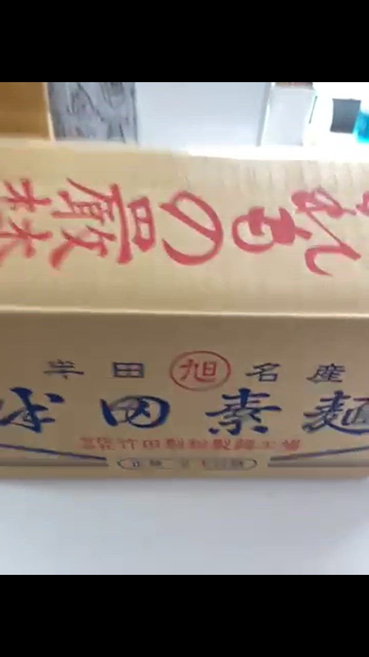 竹田製麺 半田そうめん9kg（150g×3束×20個）(機械製麺) : 徳島