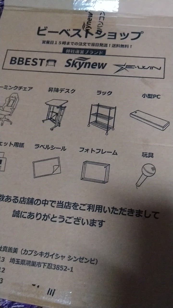 全体のレビュー動画のサムネイル | 4