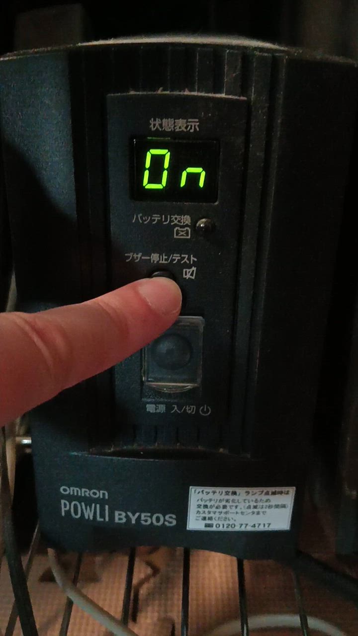 UPS(無停電電源装置) BYB50S-S 新品 (BYB50Sに互換) スーパー