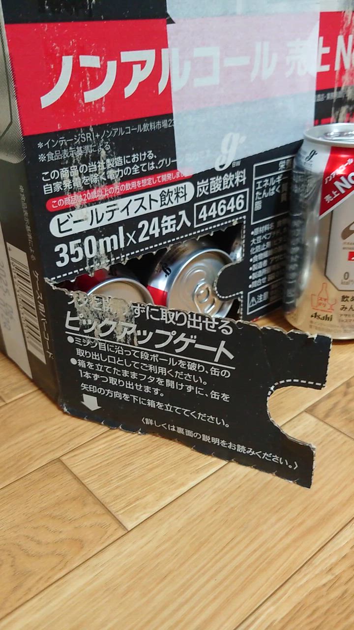 アサヒ ドライゼロ アサヒビール 350ml 24缶入 2ケース (48本