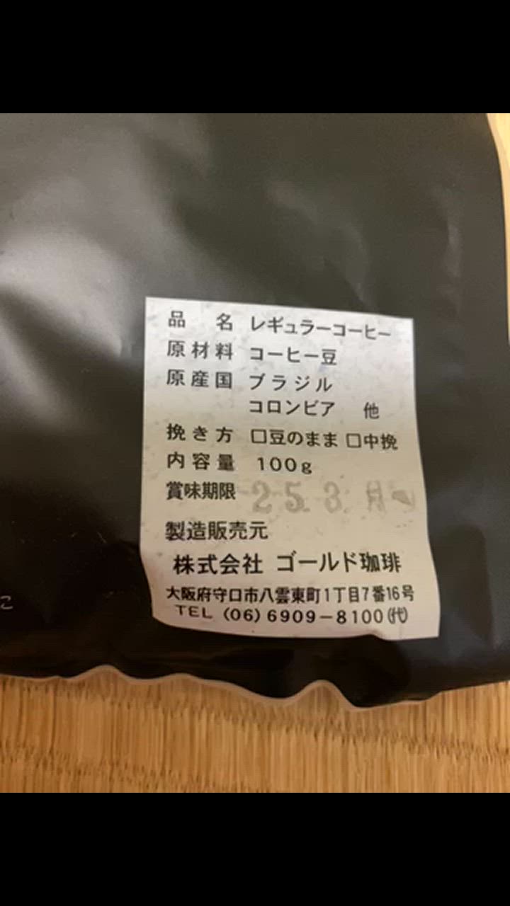 全体のレビュー動画のサムネイル | 3