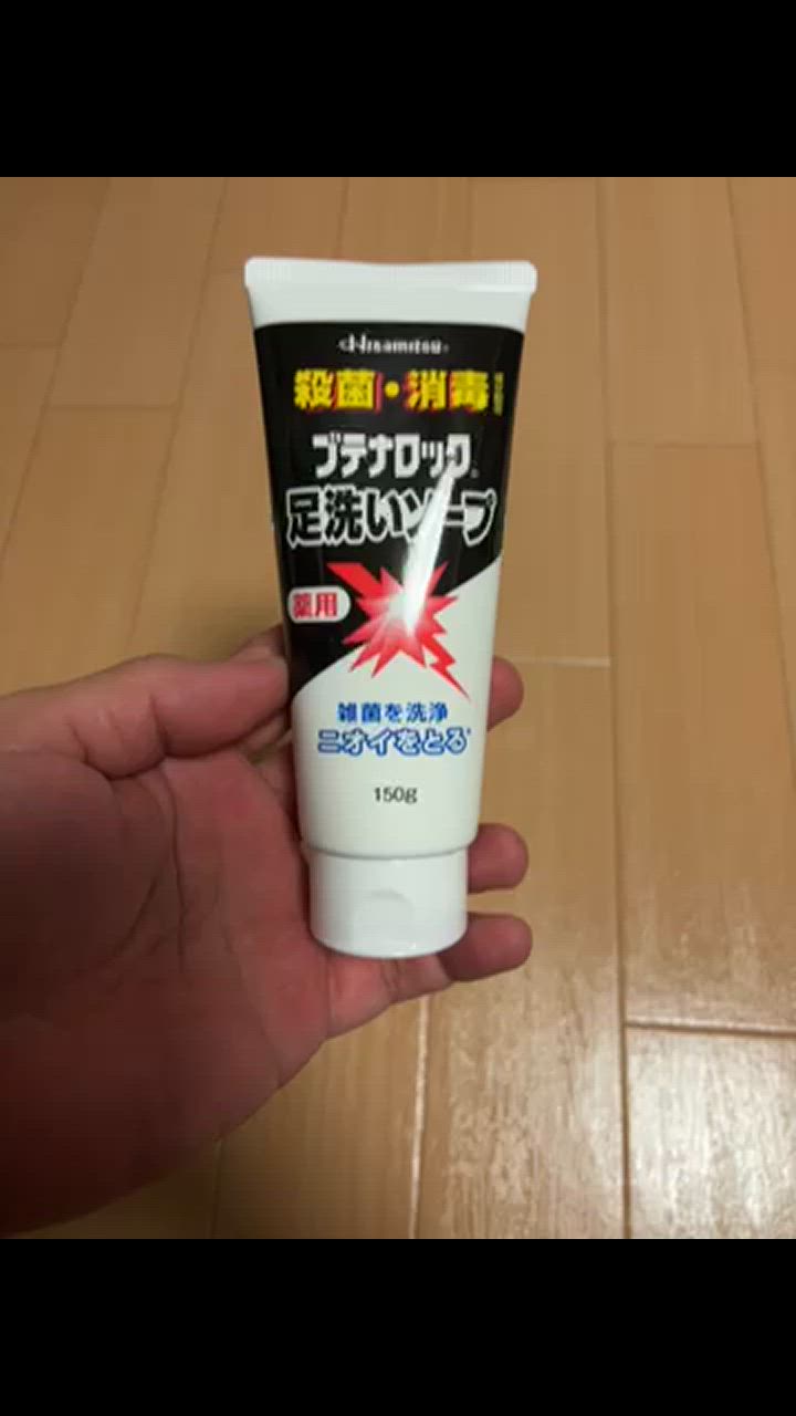全体のレビュー動画のサムネイル | 14