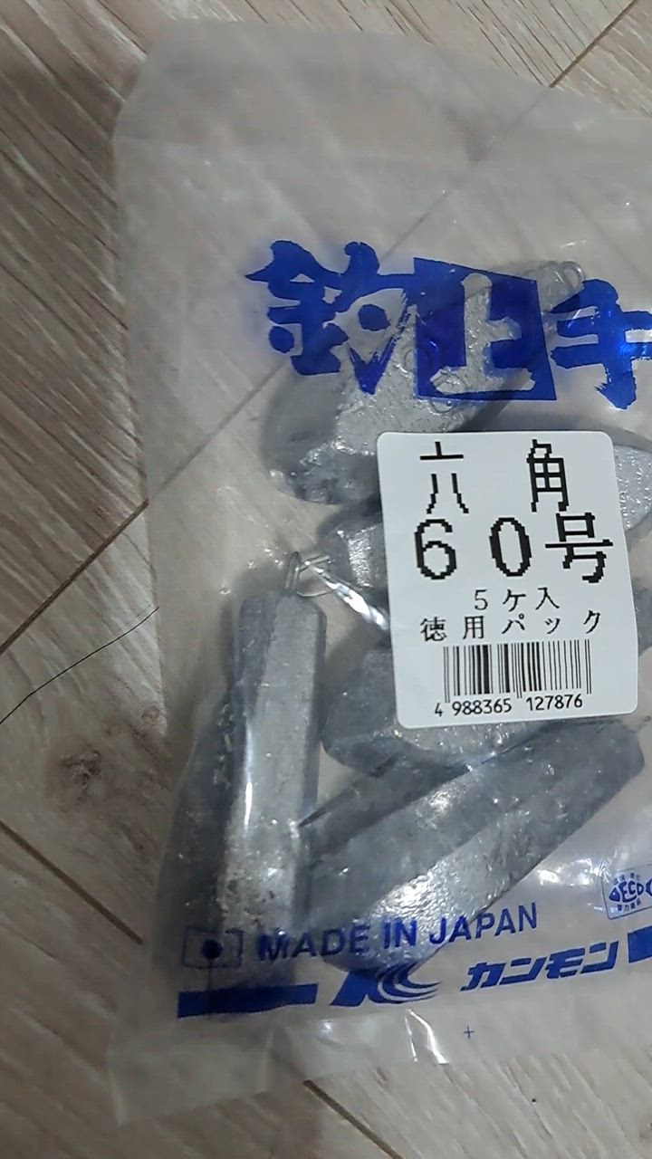 関門工業・カンモン 六角オモリ(小田原おもり) 徳用1kg 6, 8, 10