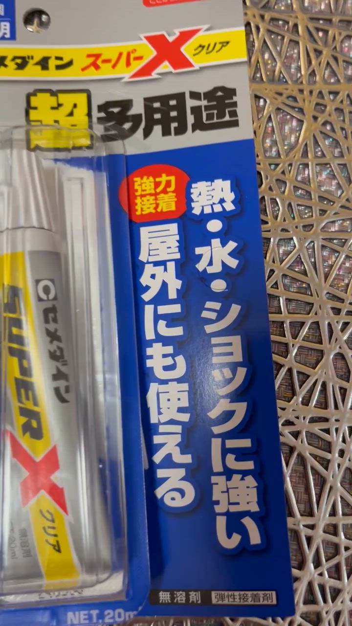 1件目のレビュー動画のサムネイル | 0