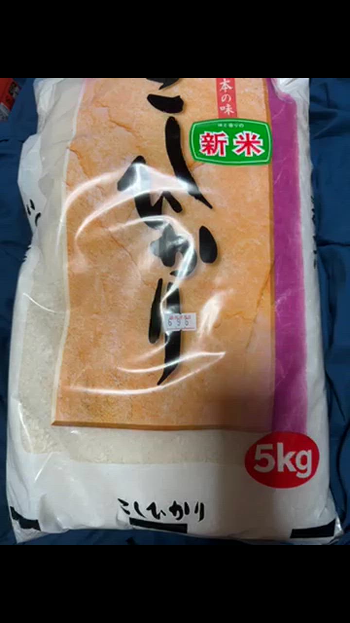 農家直販 茨城県産コシヒカリ 令和6年産 玄米10kg×2袋 農家直販 茨城県産コシヒカリ 令和6年産 玄米10kg