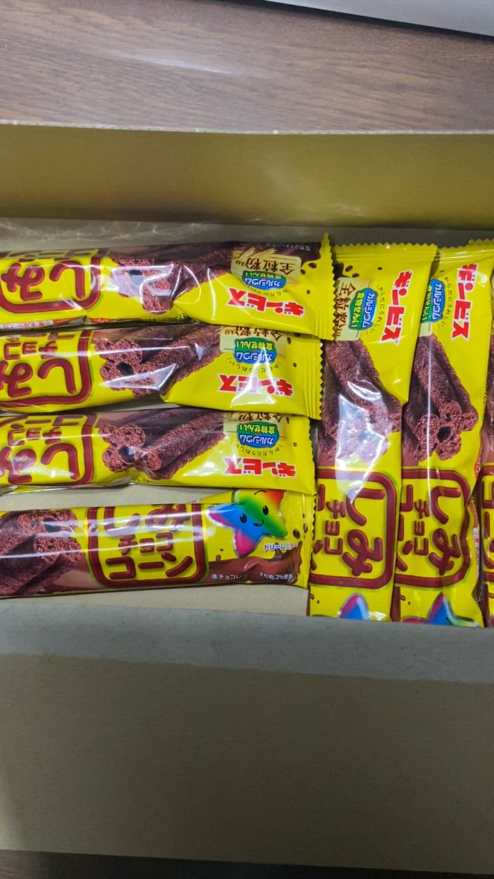 ギンビス しみチョココーンスティック 12本 ギンビス ポスト投函