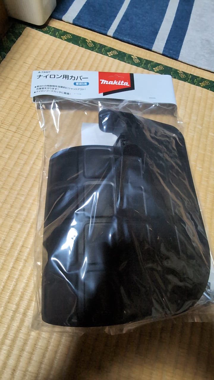 マキタ ナイロンコード用カバー A-73427 : 石田金物 - 通販