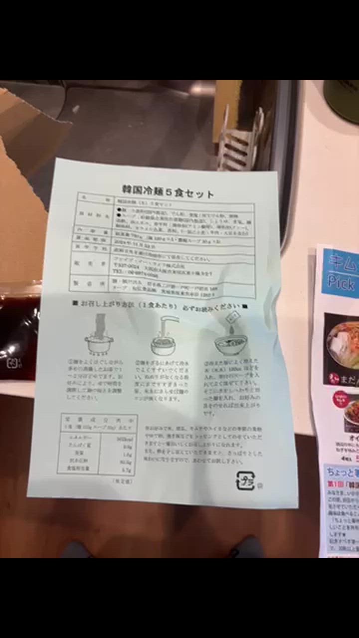 全体のレビュー動画のサムネイル | 3