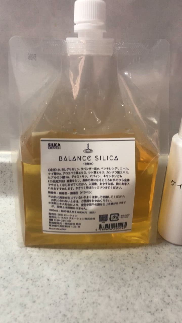 珪素 ケイ素配合化粧水 バランスシリカ 1000ml 珪素ミネラルローション : blance : object.co - 通販 -  Yahoo!ショッピング