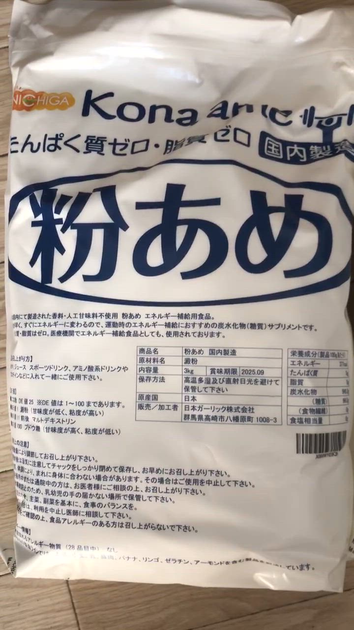 1件目のレビュー動画のサムネイル | 0