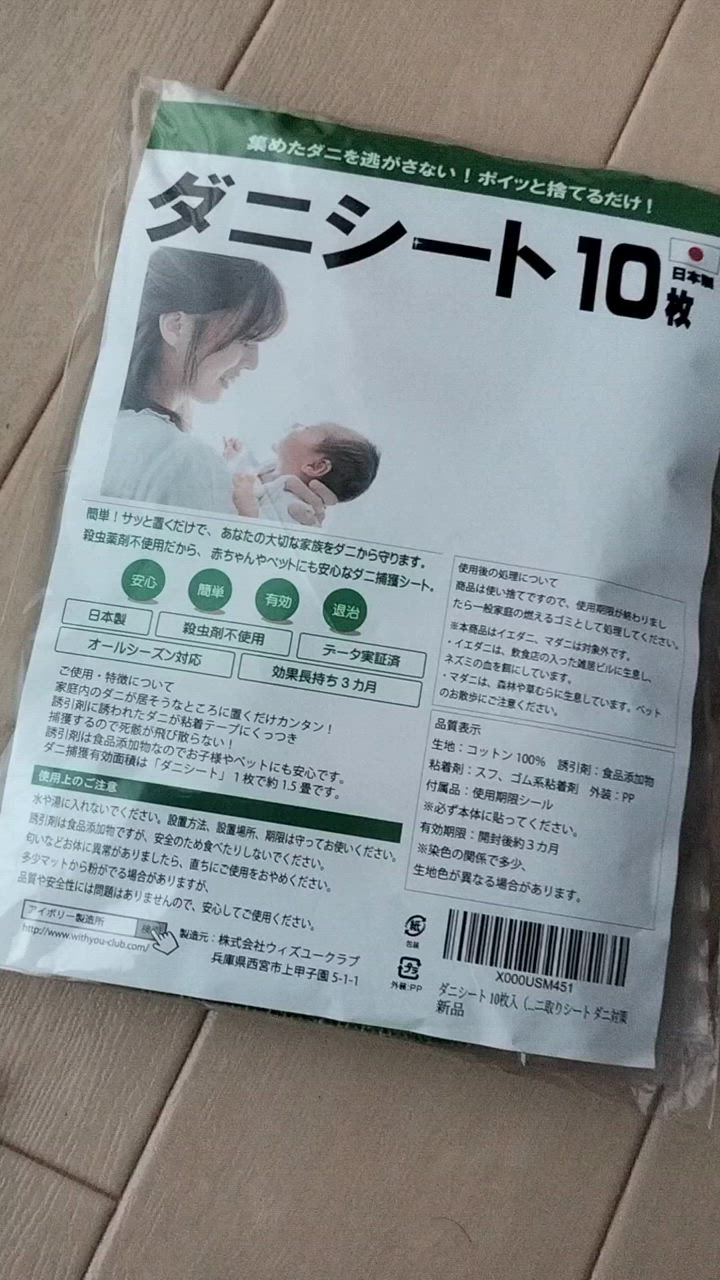 全体のレビュー動画のサムネイル | 0