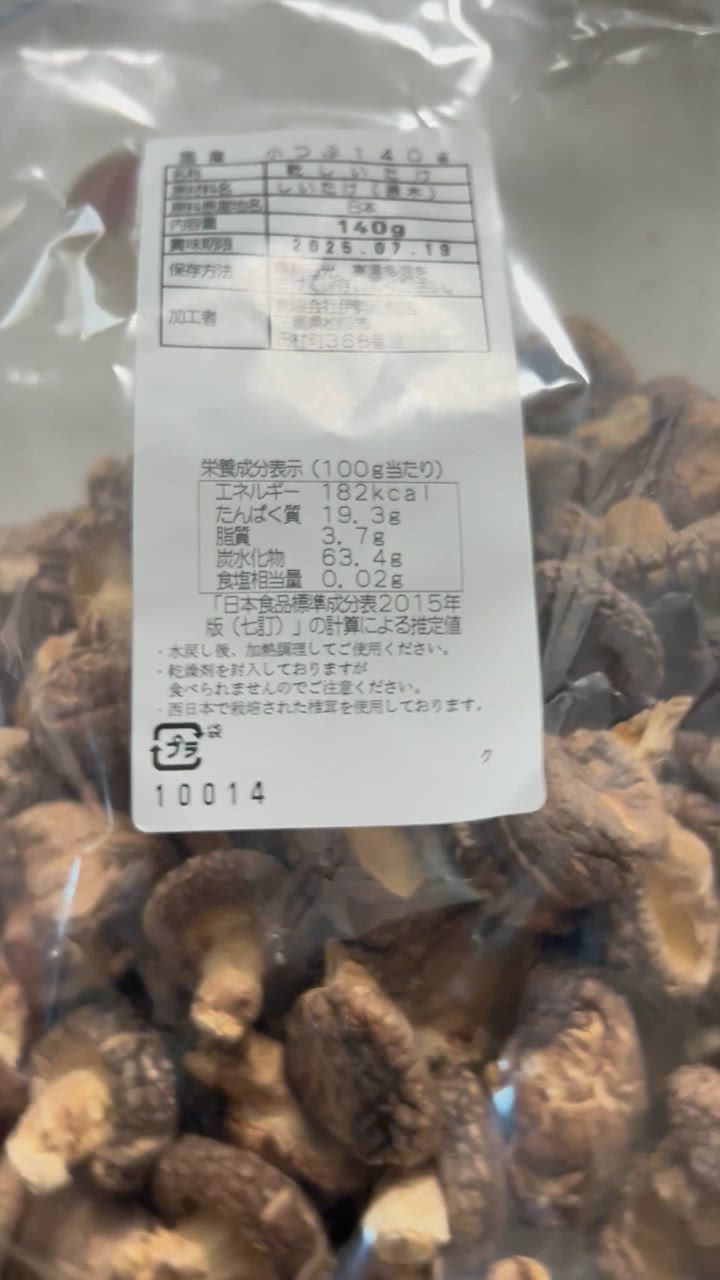 全体のレビュー動画のサムネイル | 2