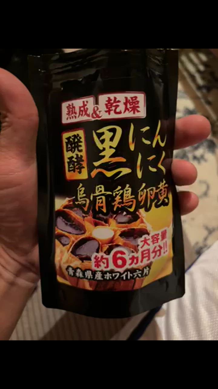 人気特価をすべて ニンニク サプリ 黒にんにく 卵黄 DHA EPA 烏骨鶏卵黄（大容量6 その他