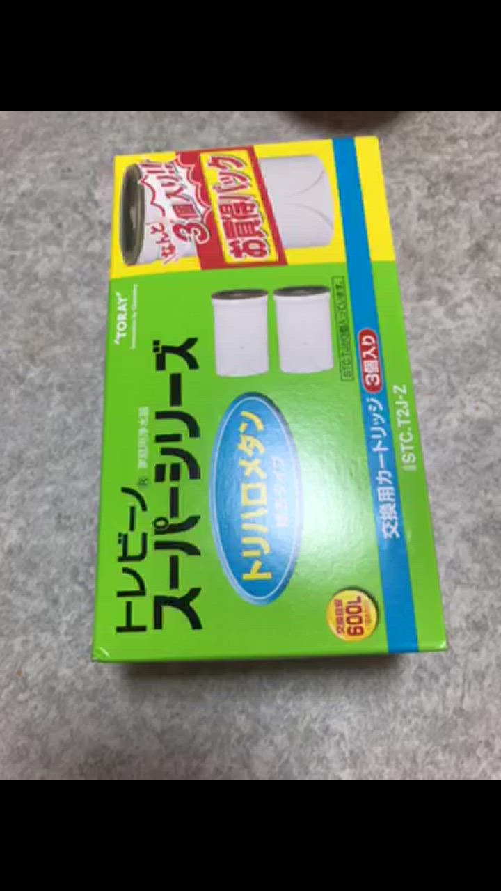 TORAY トレビーノ スーパシリーズ カートリッジ 3個入り×２ 東レ(TORAY) トレビーノ スーパーシリーズ カートリッジ3個入り
