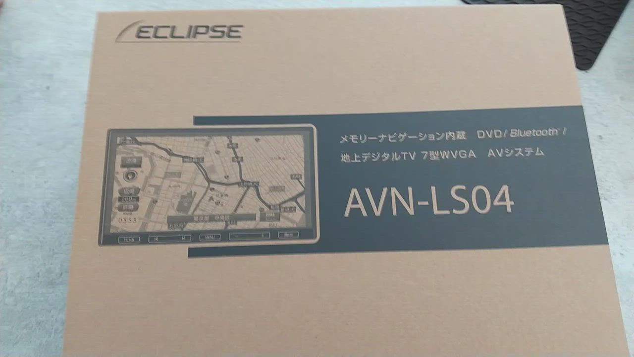 2024年秋版地図 AVN-LS04-24 デンソーテン カーナビ イクリプス 2024年秋版地図 AVN-LS04-24 デンソーテン カーナビ イクリプス