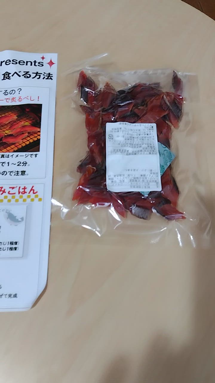 全体のレビュー動画のサムネイル | 13