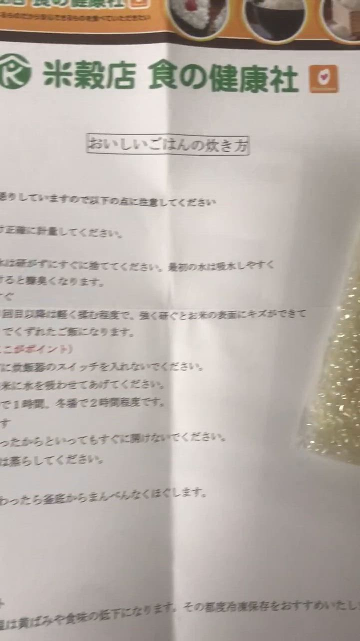 全体のレビュー動画のサムネイル | 8