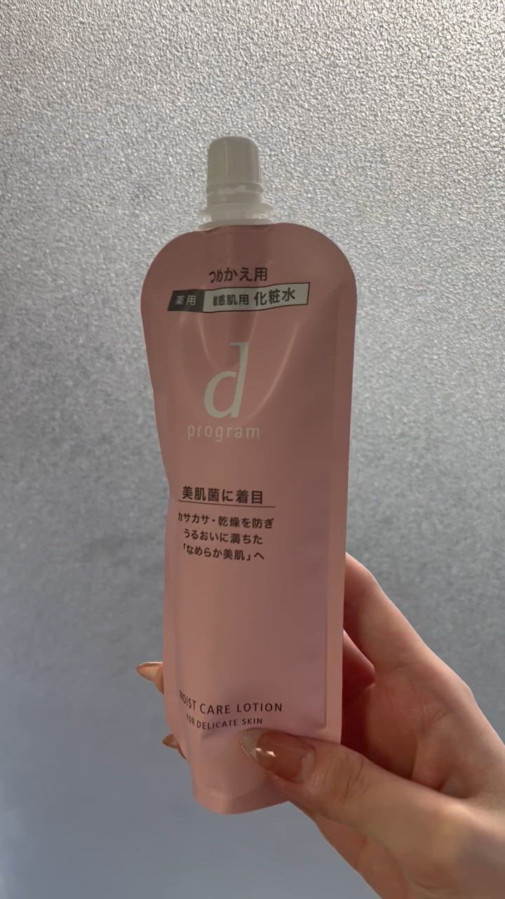 ｄプログラムモイストケアローションMB2ケ＆エマルジョンMB2ケ詰め替え用　新品 31cNqxKpT5L._SS200_.jpg