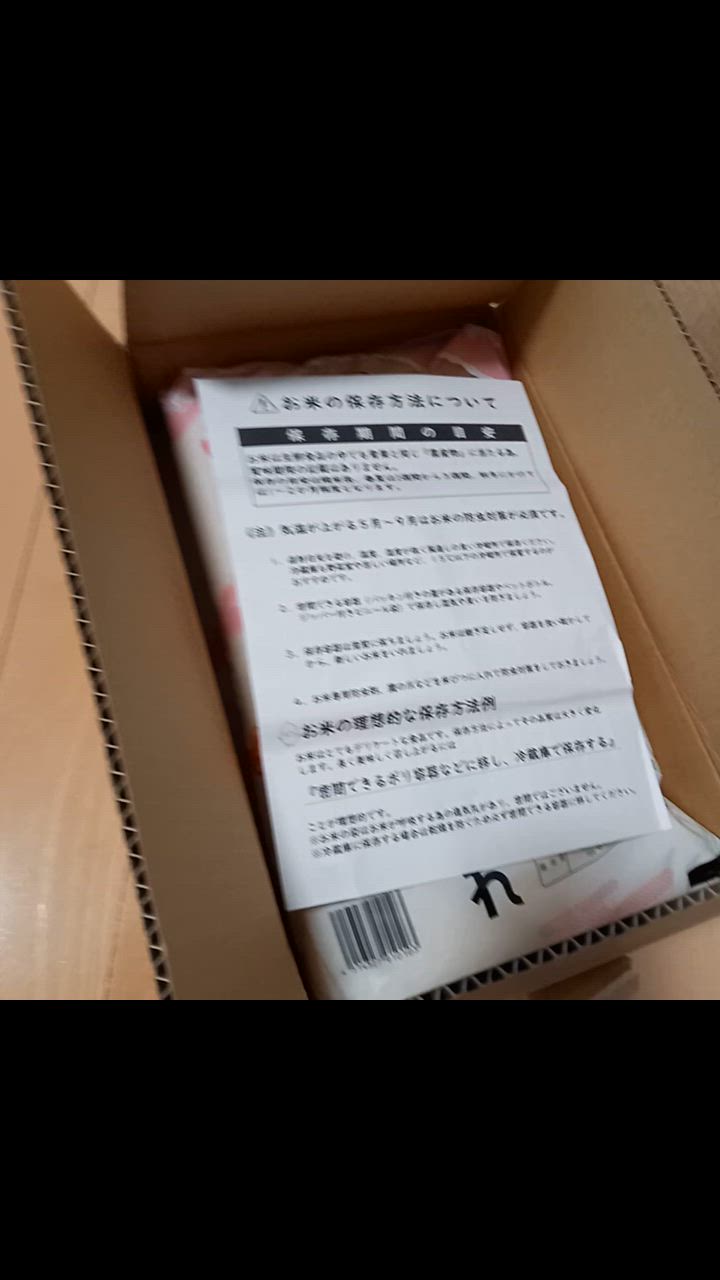 ひとめぼれ 6年産 お米 米 10kg 小分け 白米 安い 美味い 福島県 ひとめぼれ 6年産 お米 米 10kg 小分け 白米 安い 美味い 福島県