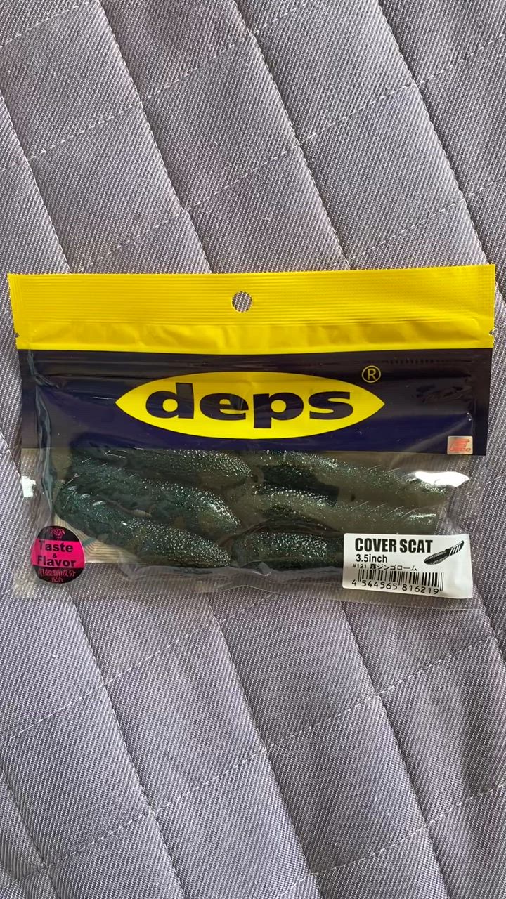 deps デプス ワーム カバースキャット3.5インチ COVER SCAT 3.5