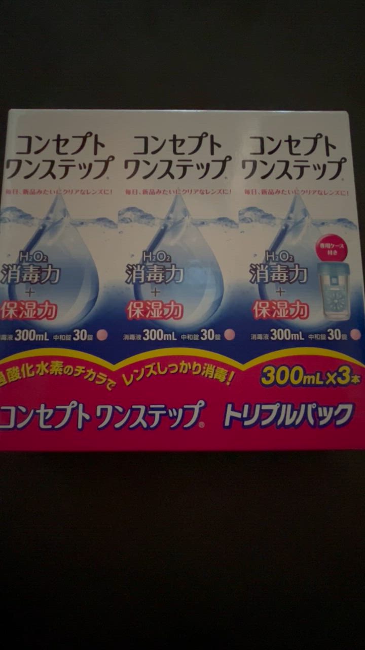 エイエムオー・ジャパン コンタクト洗浄液 コンセプト ワン